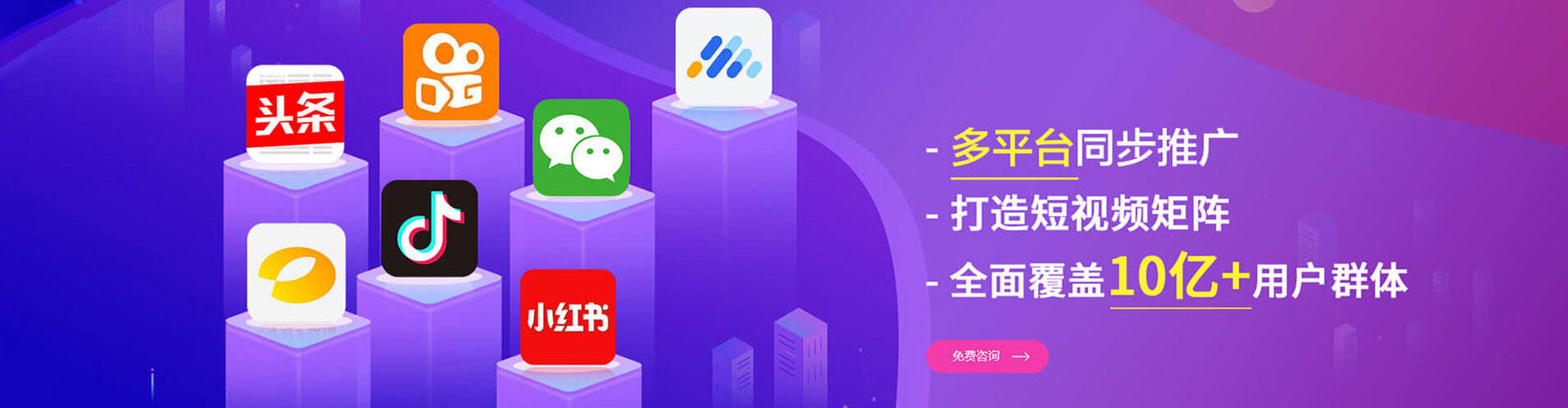 章丘竞价开户